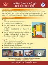 Prevention from Dengue